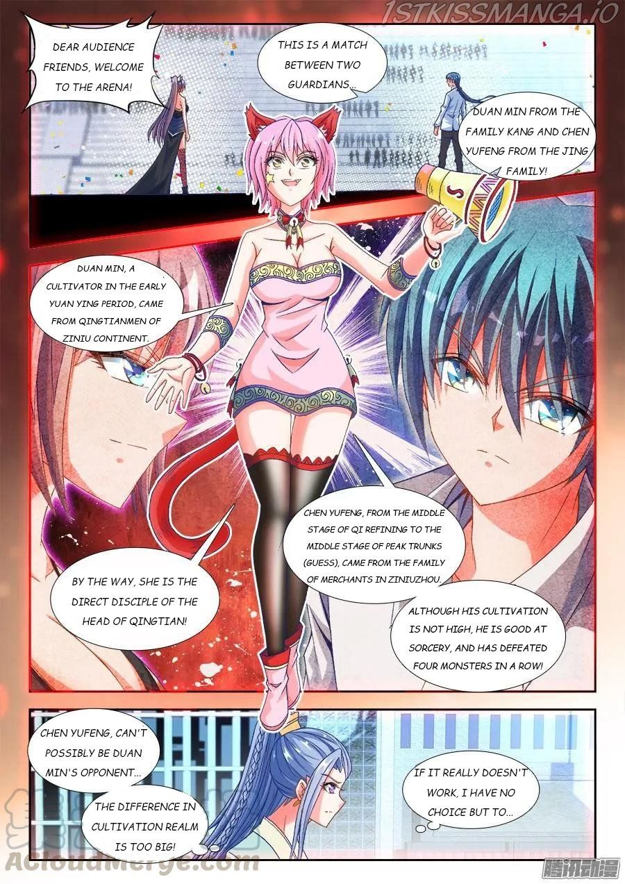 My Cultivator Girlfriend Chapter 321 1